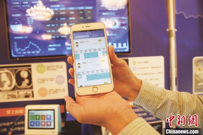 工作人員正在展示智慧醫(yī)療衛(wèi)生云的應(yīng)用?！∴u嬌嬌 攝