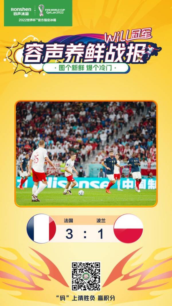 姆巴佩神跡表現(xiàn)隔空叫板梅西，“國(guó)貨之光”見(jiàn)證衛(wèi)冕冠軍煥發(fā)新生機(jī)