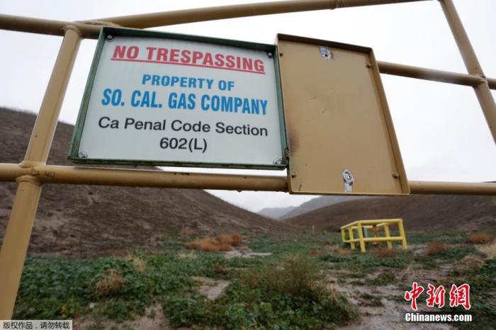 資料圖：美國南加州天然氣公司標(biāo)志。