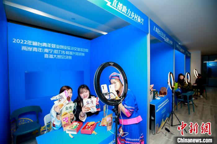 直播大賽現(xiàn)場?！∧蠈幨信_辦供圖