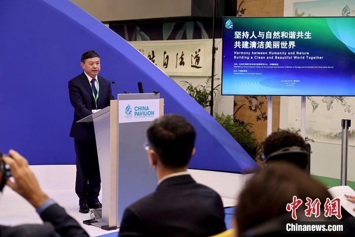 COP15主席、生態(tài)環(huán)境部部長黃潤秋在邊會(huì)上作主旨發(fā)言。<a target='_blank' href='/'>中新社</a>記者 余瑞冬 攝
