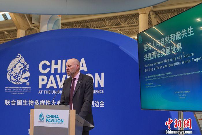 加拿大環(huán)境與氣候變化部國際關(guān)系助理副部長斯蒂芬·德波爾在邊會(huì)上作主旨發(fā)言。尹靈 攝