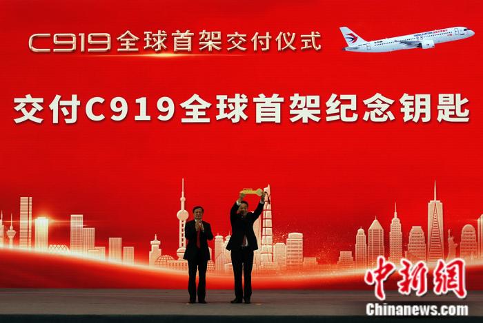 交付儀式。<a target='_blank' href='/'>中新社</a>記者 孫自法 攝