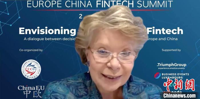 歐盟委員會(huì)前副主席維維亞娜？雷丁(Viviane?Reding)在峰會(huì)上致辭?！W盟中國(guó)商會(huì)供圖