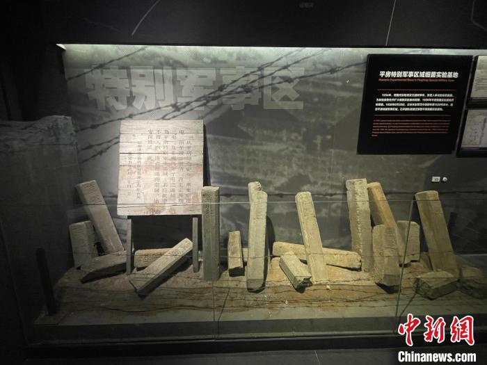 侵華日軍第七三一部隊(duì)罪證文物?！『骷t 攝