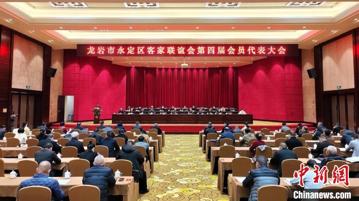 福建龍巖永定區(qū)客家聯(lián)誼會(huì)換屆吳伯雄題詞祝賀