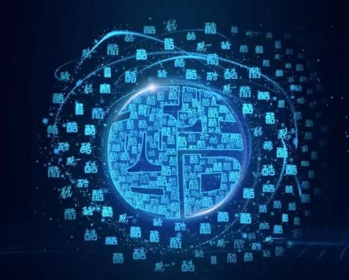 來酷科技，以厚積薄發(fā)之勢(shì)瞄準(zhǔn)下一個(gè)五年宏偉藍(lán)圖