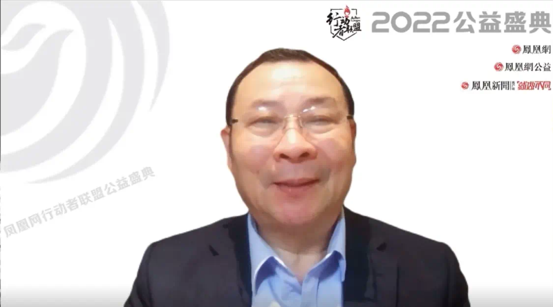 鳳凰網(wǎng)行動(dòng)者聯(lián)盟2022公益盛典揭曉11大公益獎(jiǎng)項(xiàng)，發(fā)布4款數(shù)字公益藏品