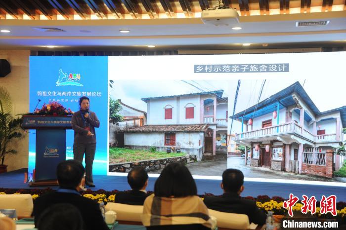 臺胞代表蔡高暉講述鄉(xiāng)創(chuàng)故事?！∑翁锸形穆镁止﹫D