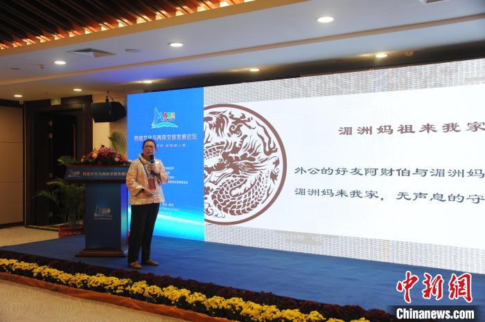 臺灣教授、媽祖文化學(xué)者林孟蓉講述媽祖情緣?！∑翁锸形穆镁止﹫D