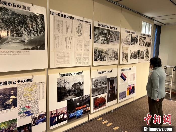 日本侵華戰(zhàn)爭圖片展12日至18日在日本東京舉行。圖為日本民眾參觀圖片展?！≈斐筷?攝