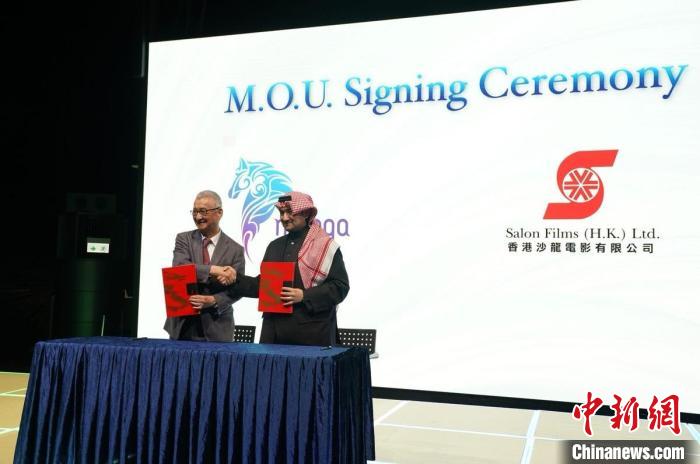 簽署共同合作備忘錄?！喼迌?nèi)容產(chǎn)業(yè)峰會(huì)供圖