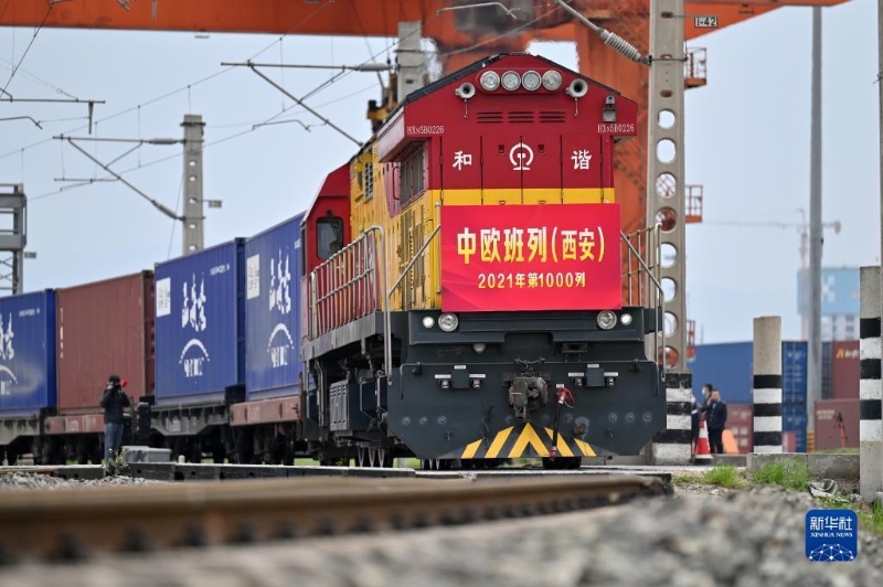 2021年4月13日，X9041次中歐班列（西安）從西安國際港站出發(fā)。這是2021年陜西開行的第1000列中歐班列。新華社記者 李一博 攝