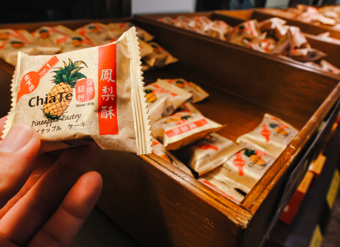 臺(tái)灣鳳梨酥1 臺(tái)灣鳳梨酥1