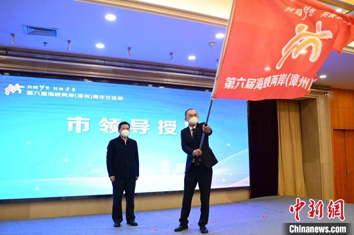 漳州市委副書記黃水木(左)為臺青代表曾冠穎授旗?！埥鸫?攝