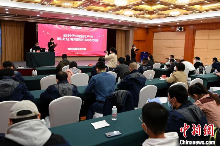 廈門大學(xué)臺灣研究院院長李鵬教授為兩岸青年代表進行授課?！埥鸫?攝