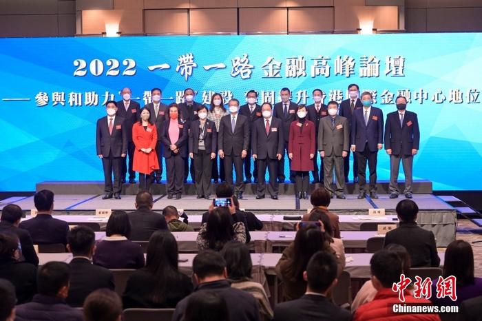 12月21日，紫荊文化集團(tuán)在香港舉辦2022“一帶一路”金融高峰論壇，來(lái)自政商界、金融界、學(xué)界等各界嘉賓約200人出席。圖為香港特區(qū)政府財(cái)政司司長(zhǎng)陳茂波(前排左五)與出席高峰論壇的嘉賓合照。 <a target='_blank' href='/'>中新社</a>記者 陳永諾 攝 　