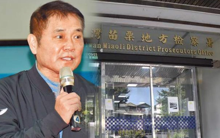 苗栗縣長當選人鐘東錦