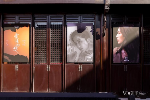VOGUEfilm短片首映暨藝術(shù)周開幕 聚焦女性創(chuàng)作者，以影像藝術(shù)釋放無限可能(圖10)