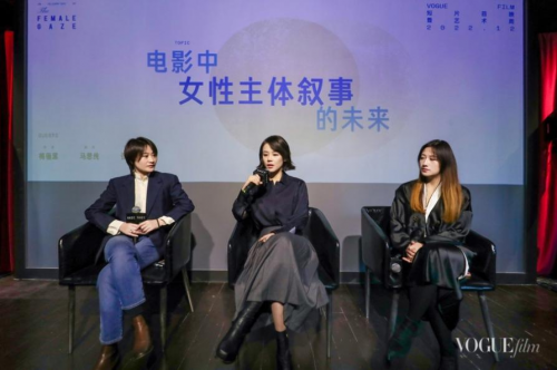 VOGUEfilm短片首映暨藝術(shù)周開幕 聚焦女性創(chuàng)作者，以影像藝術(shù)釋放無限可能(圖14)