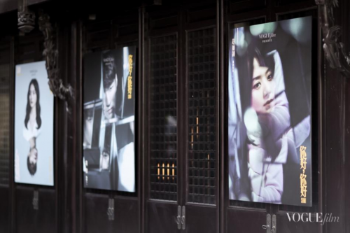 VOGUEfilm短片首映暨藝術(shù)周開幕 聚焦女性創(chuàng)作者，以影像藝術(shù)釋放無限可能(圖16)