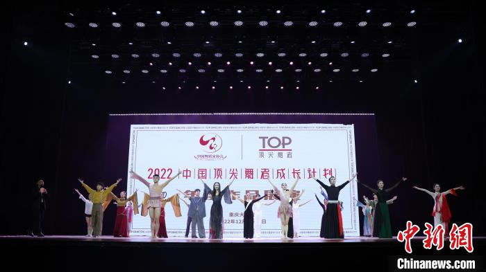 圖為2022中國頂尖舞者成長計劃年度作品展演現(xiàn)場。　重慶演藝集團供圖