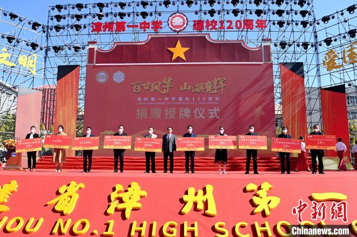 慶典大會上舉行捐贈授牌儀式?！埥鸫?攝