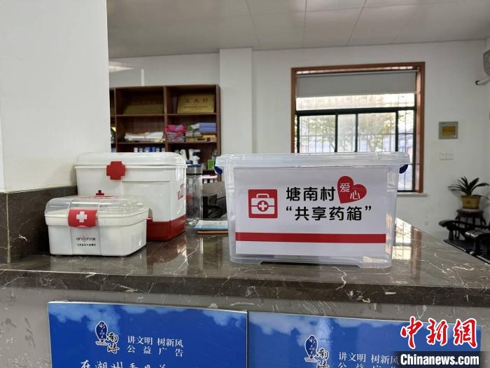 一場(chǎng)暖心的雙向奔赴浙江南潯多地推出愛心“共享藥箱”