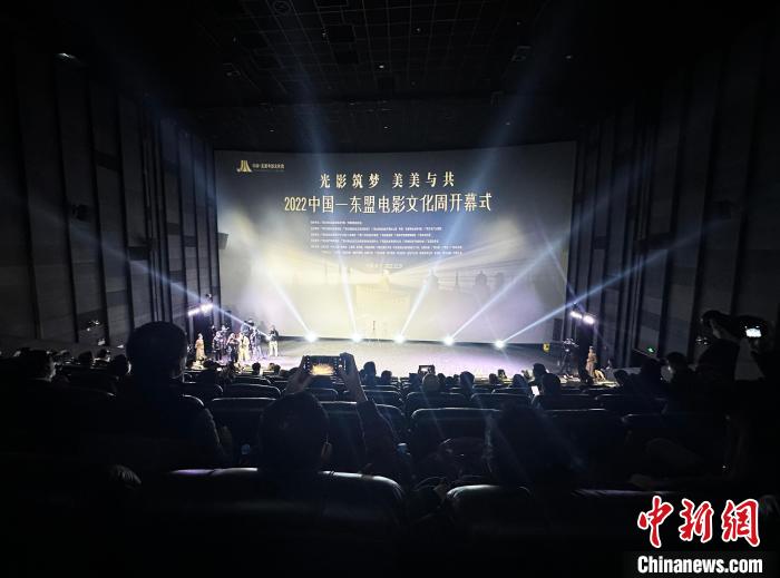 圖為開幕式現(xiàn)場?！￡愌赜?攝