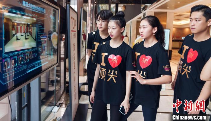 圖為學(xué)員通過舞蹈大數(shù)據(jù)分析測評系統(tǒng)觀看自己的數(shù)據(jù)?！≈貞c演藝集團(tuán) 供圖