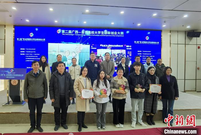 圖為部分獲獎(jiǎng)團(tuán)隊(duì)與頒獎(jiǎng)嘉賓合影?！铌?攝