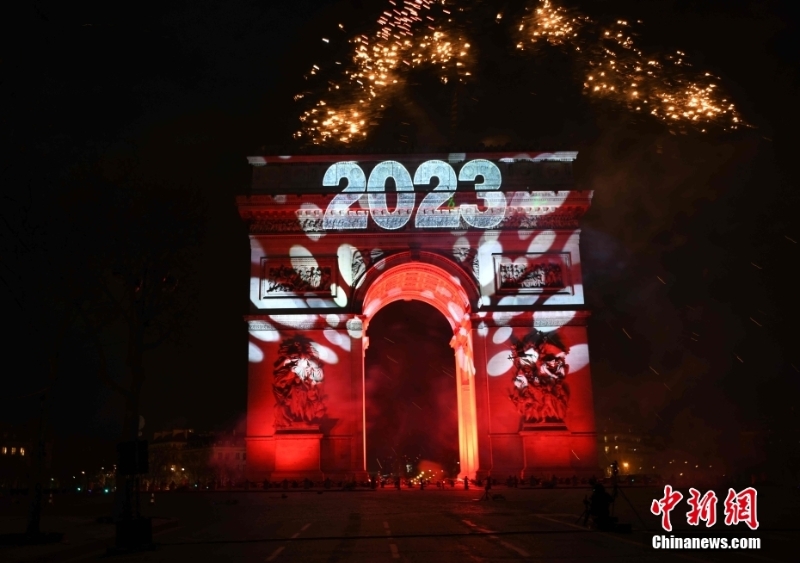 法國巴黎舉行跨年慶?；顒佑瓉?023年