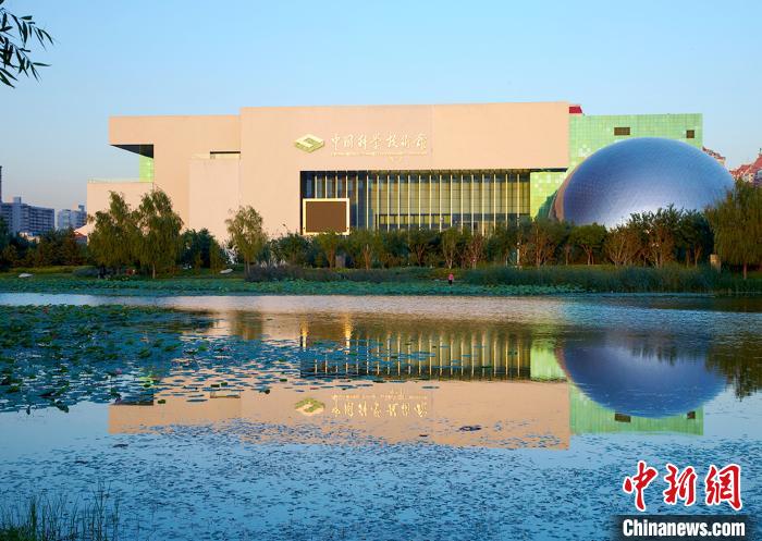 中國科技館1月10日起恢復(fù)開館預(yù)約購票測(cè)溫參觀