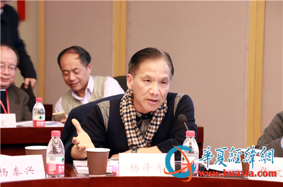 楊澤軍(華夏經(jīng)緯圖) 楊澤軍(華夏經(jīng)緯圖)