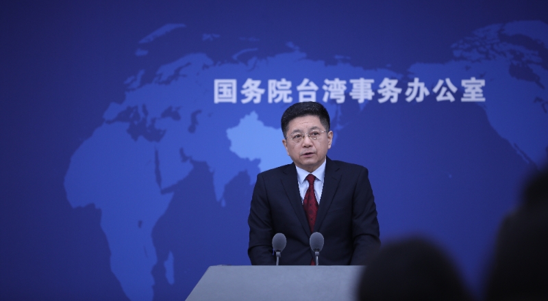 國臺辦 國臺辦