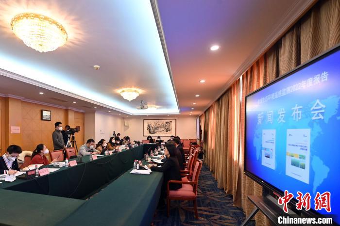 《全球生態(tài)環(huán)境遙感監(jiān)測(cè)2022年度報(bào)告》新聞發(fā)布會(huì)會(huì)場(chǎng)?！】萍疾繃疫b感中心 供圖