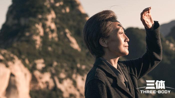 劇版《三體》熱播：超級(jí)科幻IP的“落地”