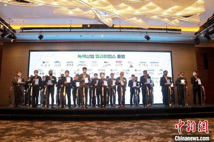 韓國(guó)環(huán)境部攜手相關(guān)綠色產(chǎn)業(yè)界企業(yè)及機(jī)構(gòu)共同簽署“綠色產(chǎn)業(yè)活性化業(yè)務(wù)協(xié)約”?！∪f佳欣 攝
