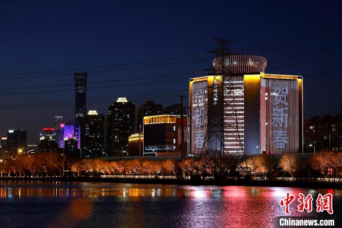 北京地標(biāo)建筑“點(diǎn)靚”新年燈光秀?！?lt;a target='_blank' href='/'>中新社</a>記者 富田 攝