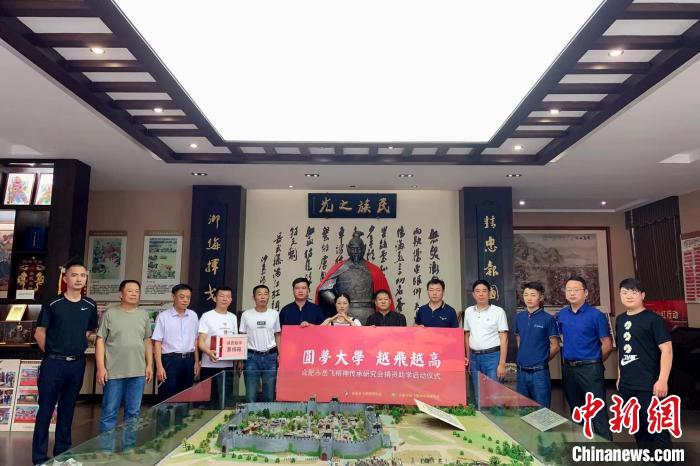 資料圖：合肥市岳飛精神傳承研究會捐資助學啟動儀式?！『戏适性里w精神傳承研究會供圖