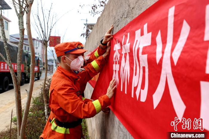 懸掛森林防火宣傳標語。　司寒杰 攝