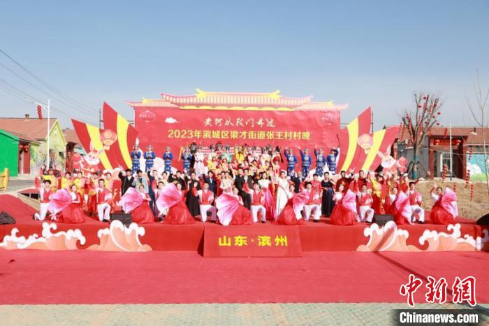 濱州市濱城區(qū)梁才街道張王村是全國“村晚”分會場之一?！∩綎|省文旅廳供圖