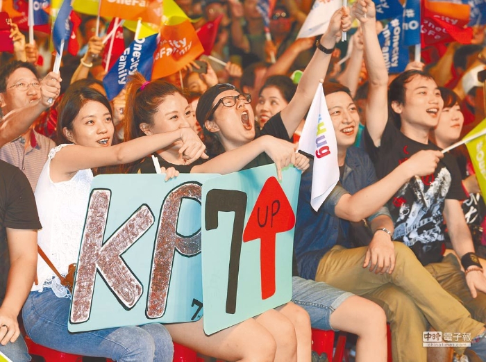 總是習(xí)慣於同溫層的藍(lán)綠兩大黨，或者是執(zhí)政後展露權(quán)力傲慢的真面目，徹頭徹尾忘記改革初衷時(shí)，就準(zhǔn)備被年輕人教訓(xùn)了。。圖為上屆臺(tái)北市長選前柯文哲的造勢晚會(huì)。（本報(bào)資料照片）