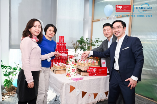 攜手并進，再獲殊榮 哈曼中國蟬聯(lián)“中國杰出雇主2023”稱號