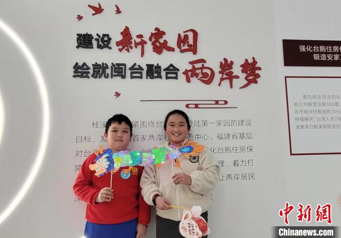 圖為兩岸融合家庭的小朋友在展示自己制作的“舞龍燈”。　葉藝琳 攝