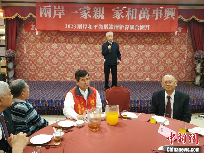 圖為團拜活動現場 主辦方供圖