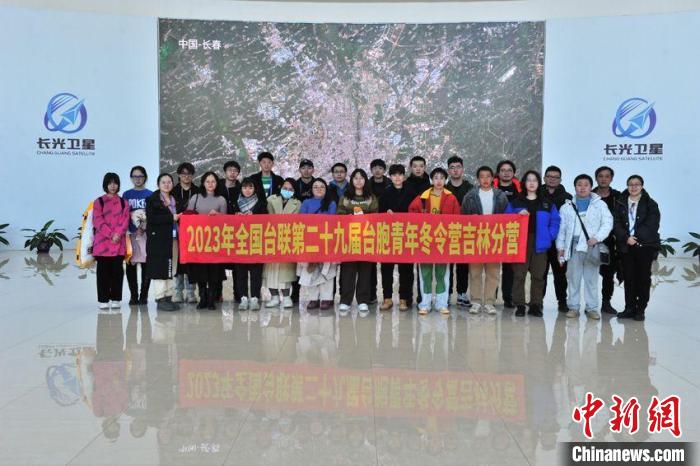 青年臺胞在長光衛(wèi)星技術(shù)股份有限公司參觀?！「啐埌?攝