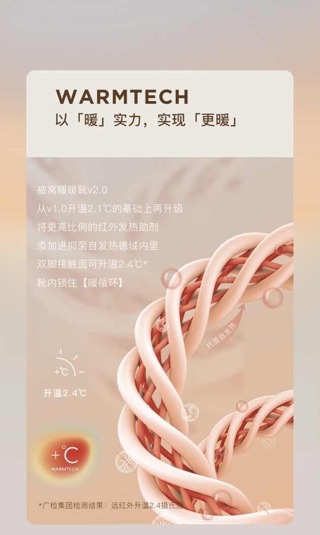 產(chǎn)品即營(yíng)銷(xiāo)，內(nèi)容即體驗(yàn) 丨7or9創(chuàng)造「一個(gè)行走的被窩」