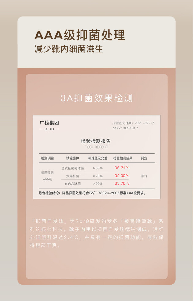 產(chǎn)品即營(yíng)銷(xiāo)，內(nèi)容即體驗(yàn) 丨7or9創(chuàng)造「一個(gè)行走的被窩」