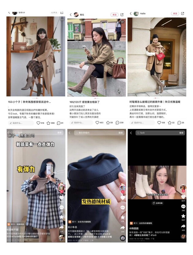 產(chǎn)品即營(yíng)銷(xiāo)，內(nèi)容即體驗(yàn) 丨7or9創(chuàng)造「一個(gè)行走的被窩」